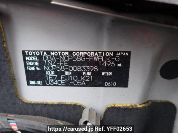 Used 2011 AT toyota succeed-wagon NCP58G Image[8]