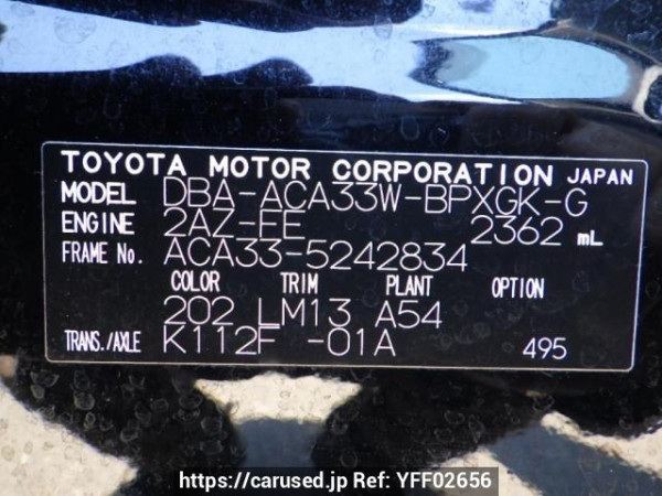 Used 2009 AT toyota vanguard ACA33W Image[8]
