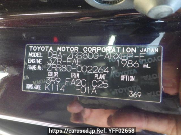 Used 2014 AT toyota noah ZRR80G Image[8]