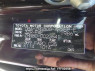Used 2014 AT toyota noah ZRR80G Image[8]