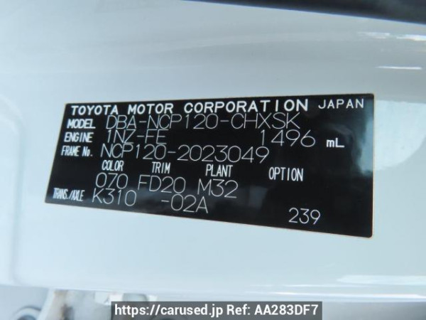 Used 2011 AT toyota ractis NCP120 Image[12]
