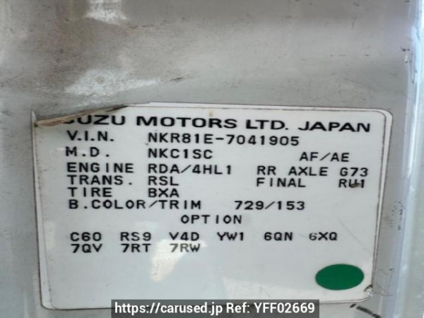 Used 2004 MT isuzu elf-truck NKR81ED Image[7]