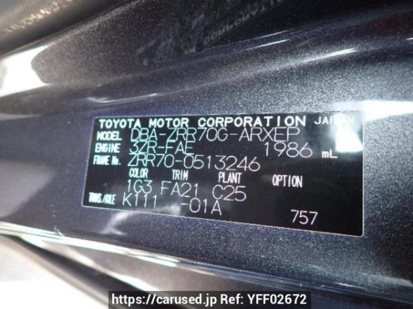 Used 2012 AT toyota noah ZRR70G Image[8]