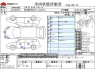 Used 2021 AT toyota aqua 6AA-MXPK11 Image[3]
