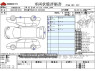 Used 2015 AT toyota auris DBA-NZE181H Image[3]