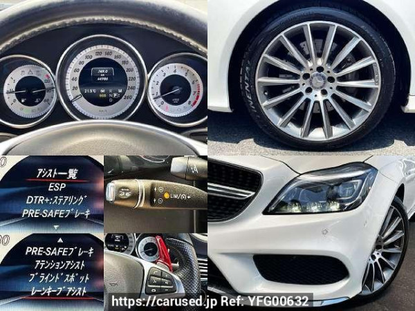 Used 2015 AT mercedes-benz cls-class MBA-218361 Image[7]