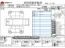 Used 2014 AT mitsubishi delica LDA-CV1W Image[3]