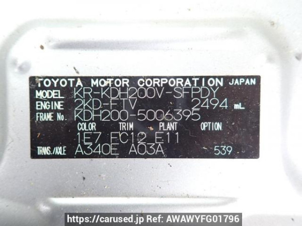 Used 2005 AT toyota hiace-van KDH200V Image[10]