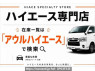 Used 2019 AT toyota hiace-van TRH200V Image[2]