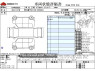 Used 2021 AT mitsubishi delica 3DA-CV1W Image[3]