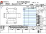 Used 2016 AT nissan serena DAA-GFNC27 Image[3]