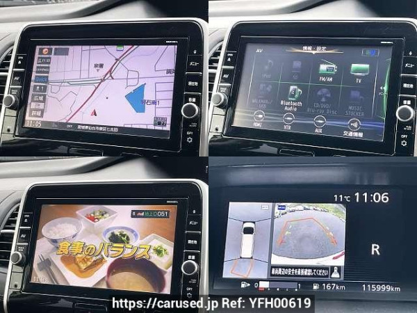 Used 2016 AT nissan serena DAA-GFNC27 Image[7]