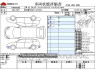 Used 2013 AT honda civic-hybrid DAA-GP5 Image[3]