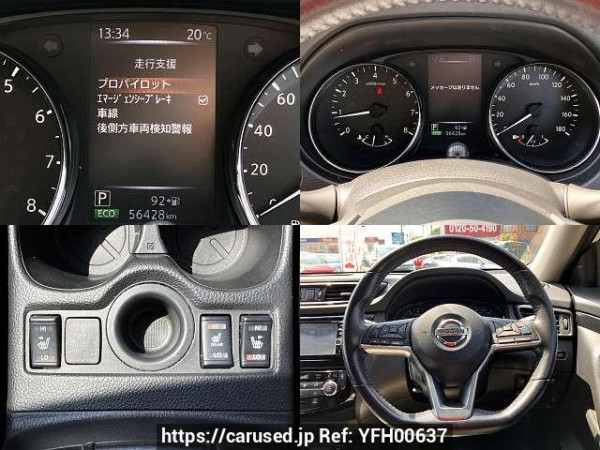 Used 2017 AT nissan x-trail DBA-T32 Image[6]