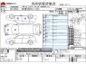 Used 2021 AT suzuki wagon-r 5AA-MH95S Image[3]
