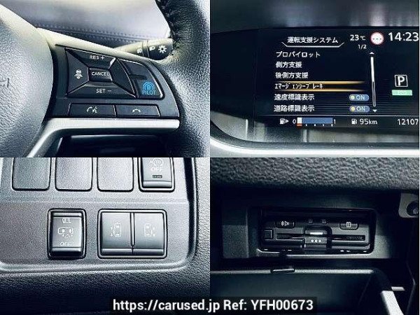 Used 2022 CVT nissan serena 5AA-GFC27 Image[5]