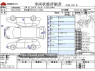 Used 2020 CVT suzuki swift DAA-ZC53S Image[3]