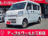 Used 2016 AT suzuki every DA17V Image[0]