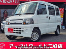 Mitsubishi Minicab Van U61V