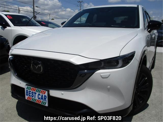 2023 Mazda CX-5 KF2P