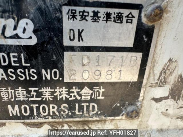 Used 1987 MT hino ranger FD171BD Image[6]
