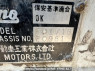 Used 1987 MT hino ranger FD171BD Image[6]
