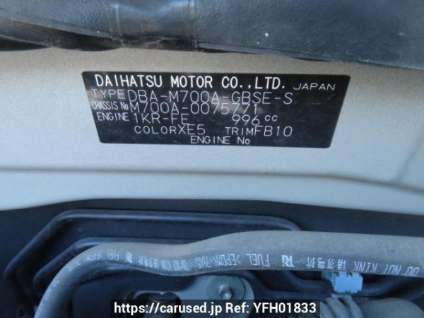 Used 2017 AT toyota passo M700A Image[11]