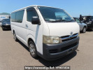 Toyota Regiusace Van KDH200V