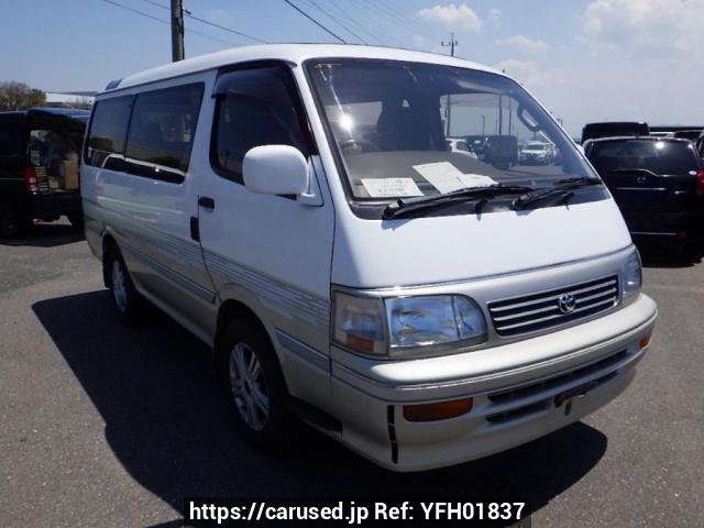 Buy Used 1995 Toyota Hiace Wagon KZH100G (YFH01837) - Carused.jp
