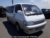 Toyota Hiace Wagon