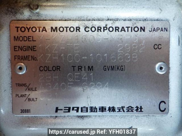 Used 1995 AT toyota hiace-wagon KZH100G Image[9]
