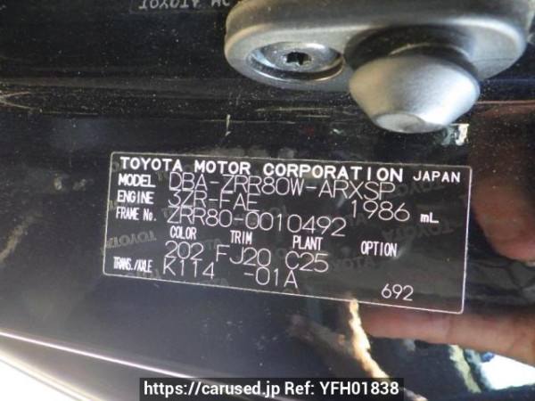 Used 2014 AT toyota noah ZRR80W Image[8]