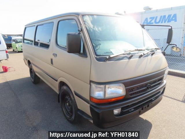 Buy Used 2001 Toyota Hiace Van RZH112V (YFH01840) - Carused.jp