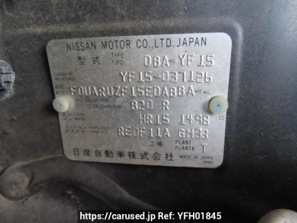 Used 2011 AT nissan juke YF15 Image[12]