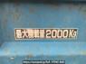 Used 1996 MT mitsubishi canter FE517BD Image[13]