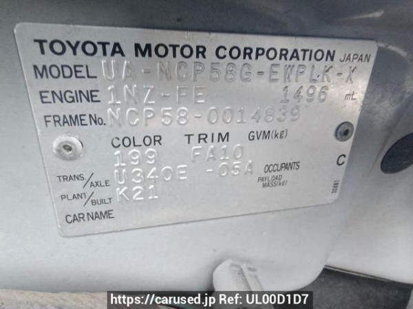 Used 2003 AT toyota probox-wagon NCP58G Image[10]
