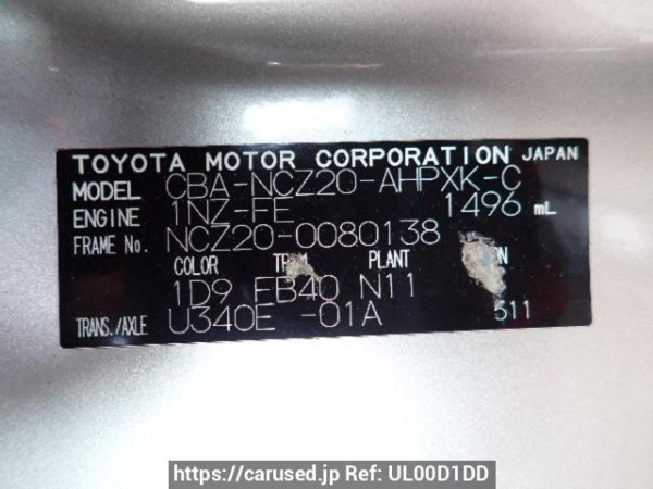 Used 2005 AT toyota raum NCZ20 Image[8]