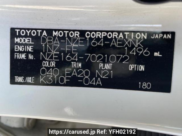 Used 2013 AT toyota corolla-axio NZE164 Image[14]
