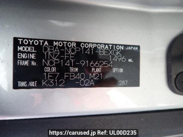 Used 2015 AT toyota spade NCP141 Image[8]