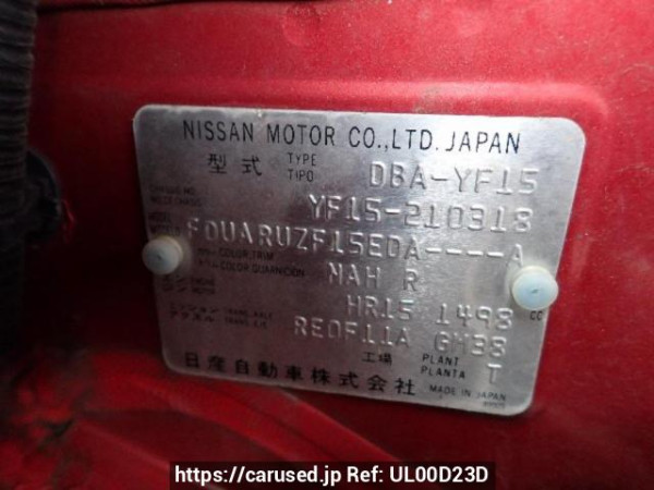 Used 2012 AT nissan juke YF15 Image[8]
