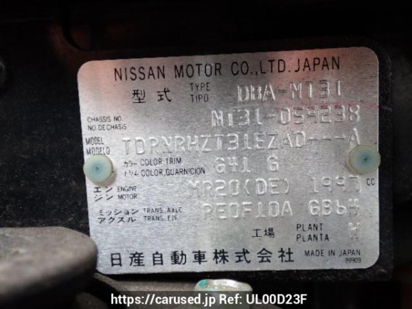 Used 2009 AT nissan x-trail NT31 Image[8]
