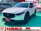 Mazda CX-30 DMEP