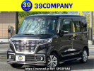 Suzuki Spacia Custom MK53S