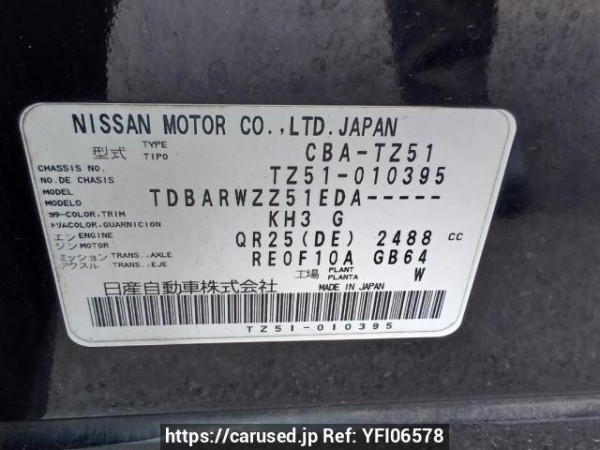 Used 2011 AT nissan murano TZ51 Image[11]
