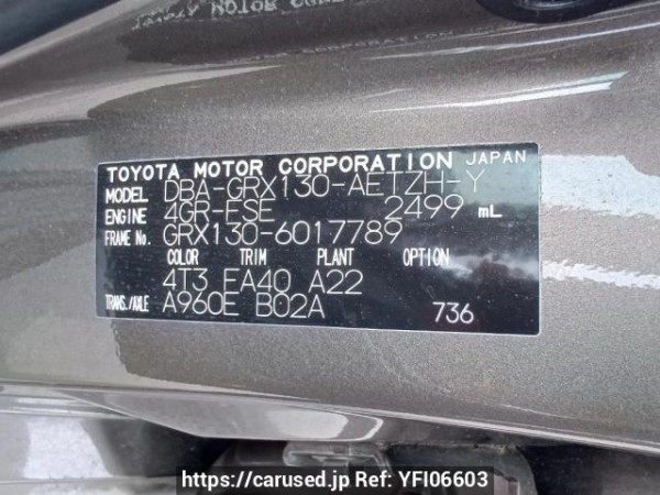 Used 2010 AT toyota mark-x GRX130 Image[11]