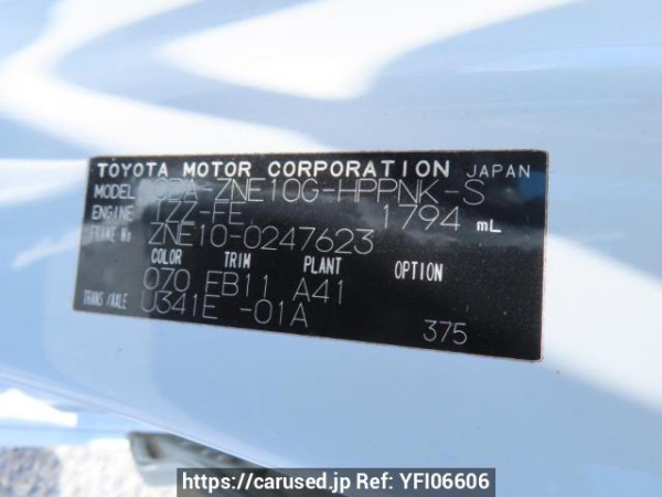 Used 2005 AT toyota wish ZNE10G Image[12]