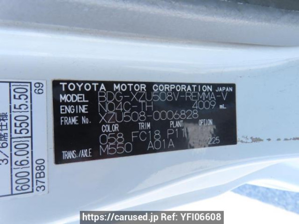 Used 2009 MT toyota toyoace-route-van XZU508V Image[12]