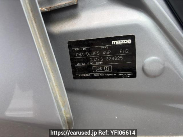 Used 2017 AT mazda demio DJ3FS Image[6]