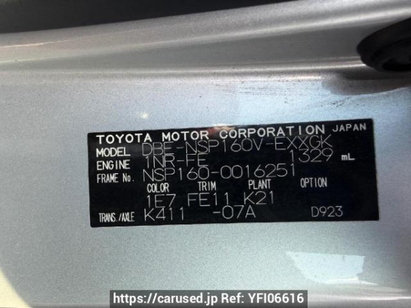 Used 2016 AT toyota probox-van NSP160V Image[6]