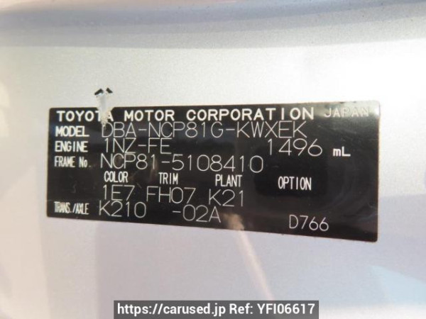Used 2009 AT toyota sienta NCP81G Image[8]